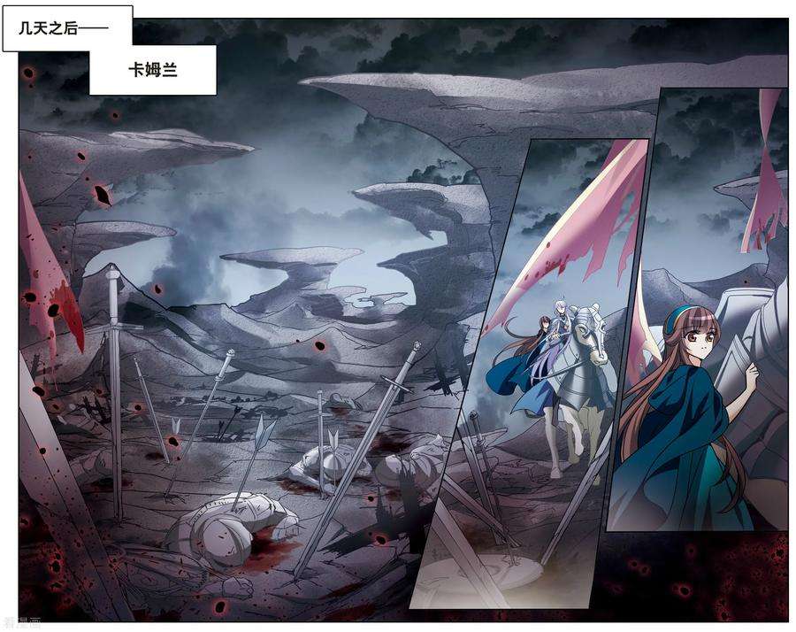 骑士幻想夜163话2 命运之轮