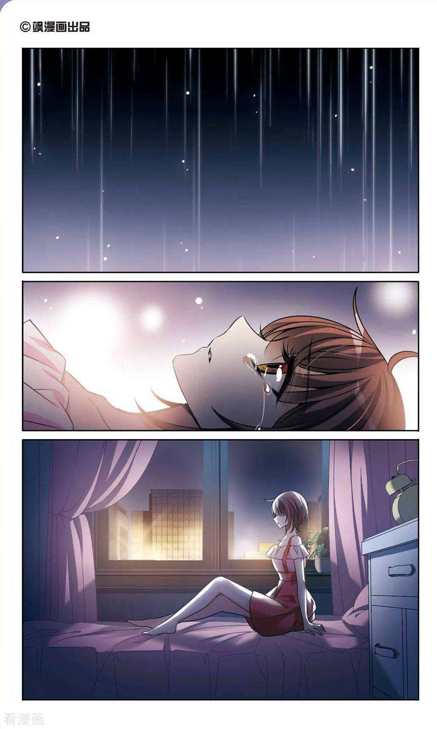 骑士幻想夜165话1 最后的谜底