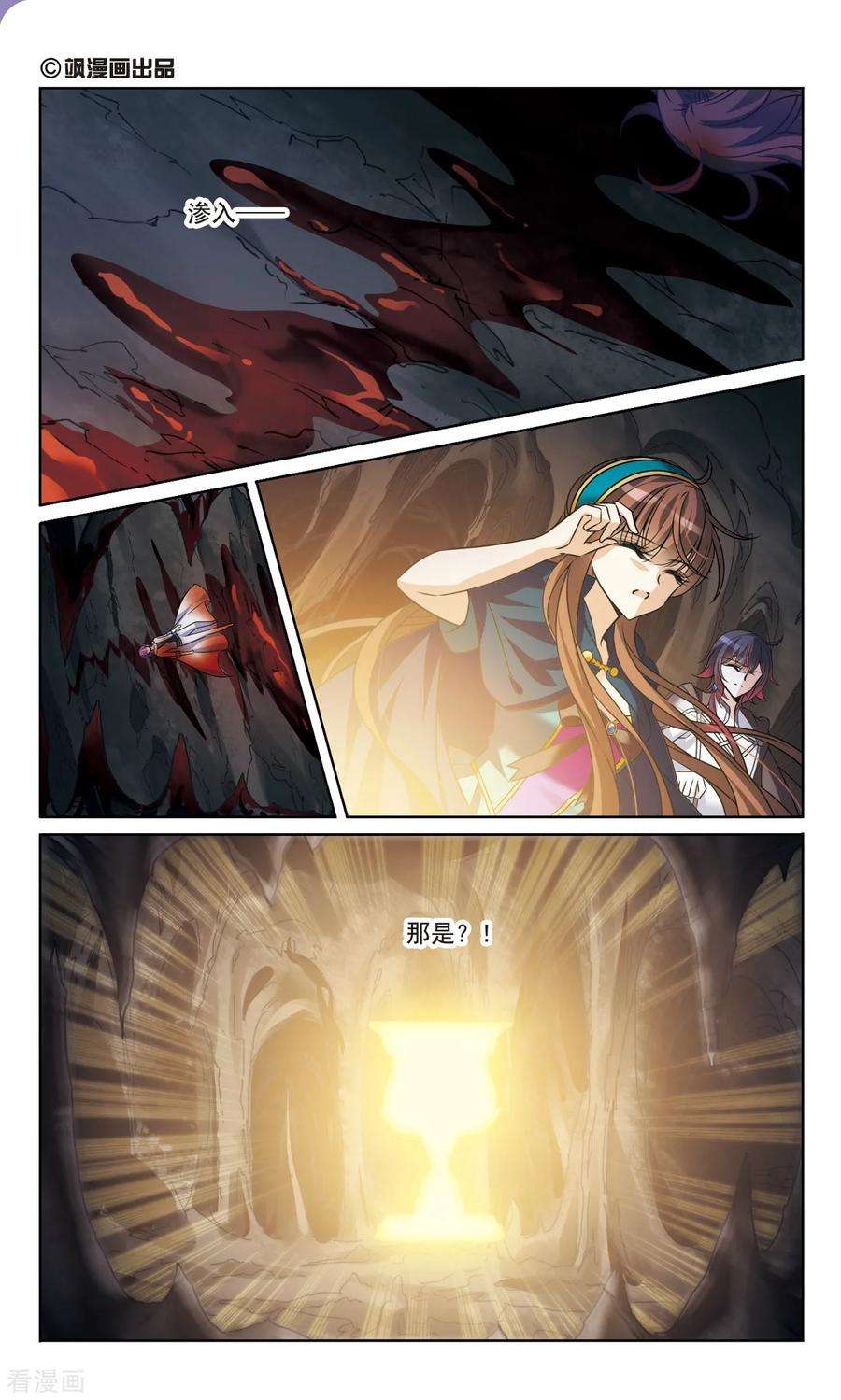 骑士幻想夜166话1 永远的再见