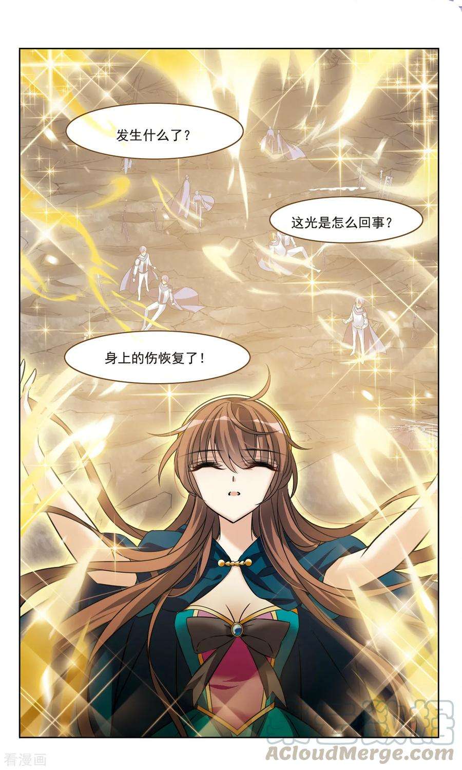 骑士幻想夜166话1 永远的再见