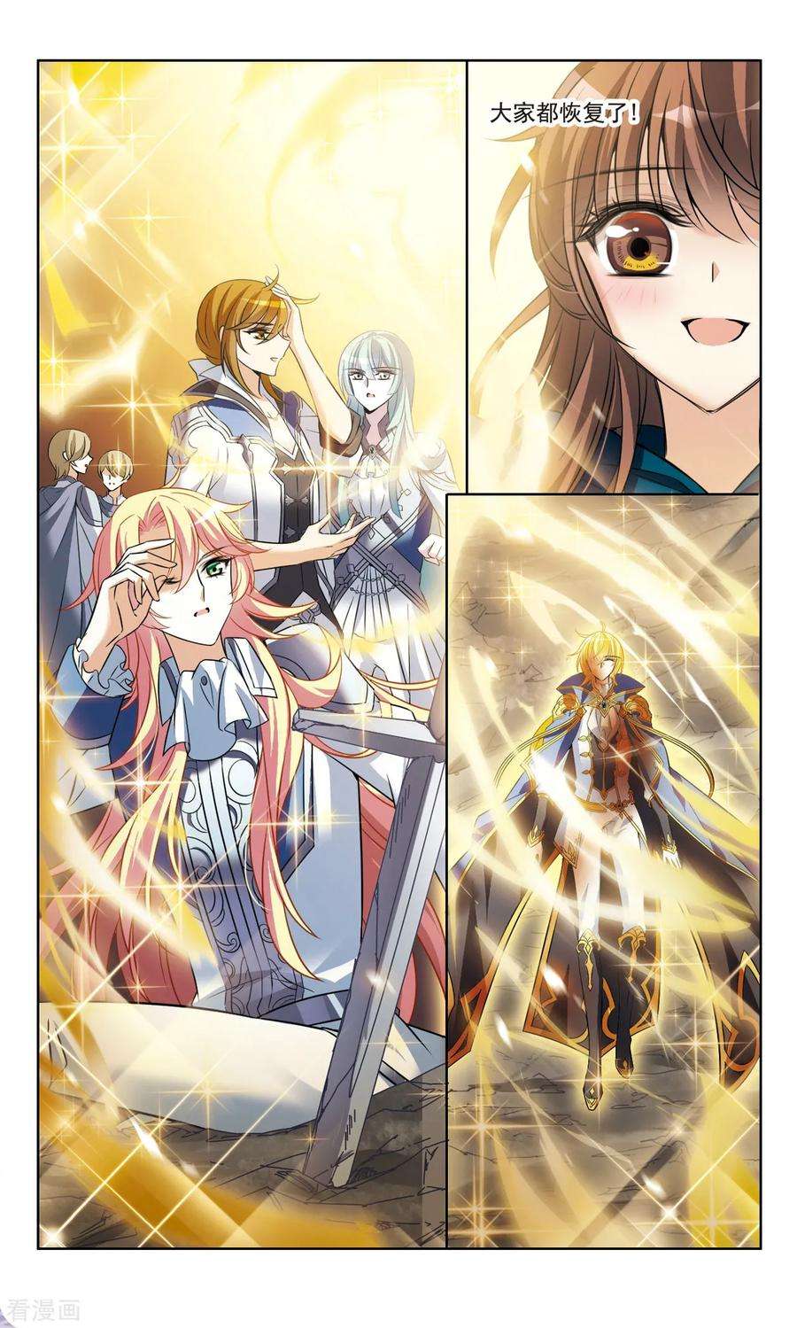 骑士幻想夜166话1 永远的再见