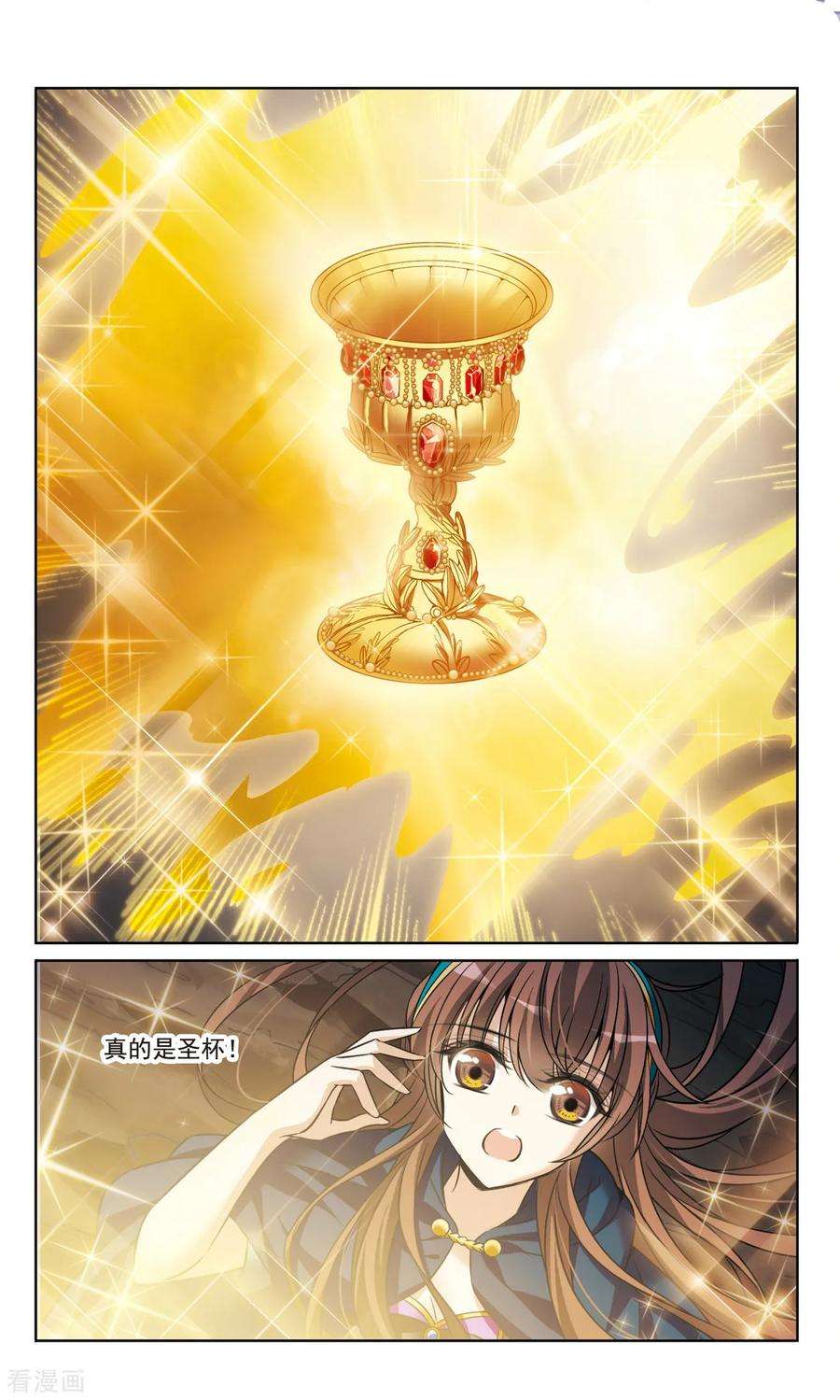 骑士幻想夜166话1 永远的再见