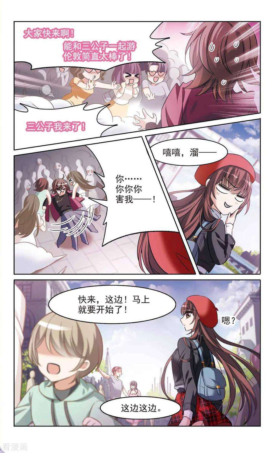 骑士幻想夜最终话1 我们的永远