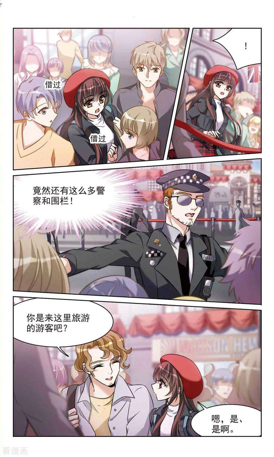 骑士幻想夜最终话1 我们的永远