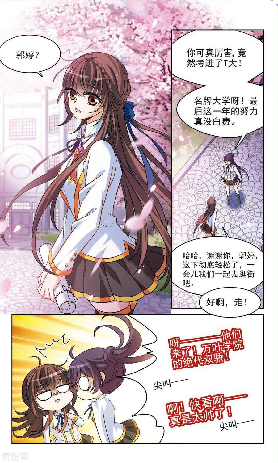 骑士幻想夜最终话1 我们的永远