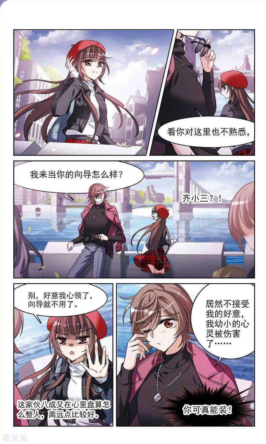 骑士幻想夜最终话1 我们的永远