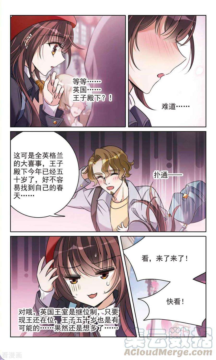 骑士幻想夜最终话2 我们的永远