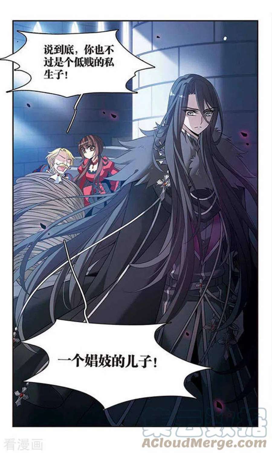 骑士幻想夜95话 Black