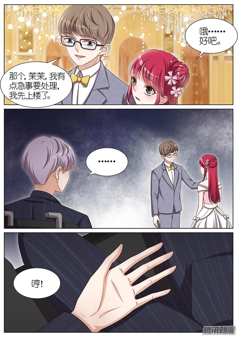 王牌校草第100话