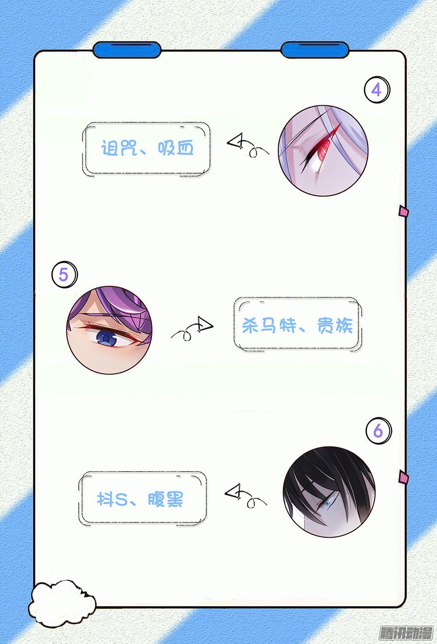 王牌校草超值福利活动2