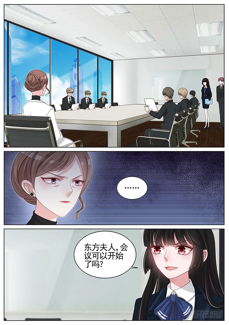 王牌校草第200话