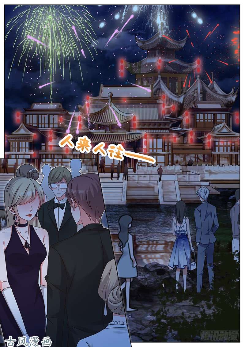 王牌校草第231话