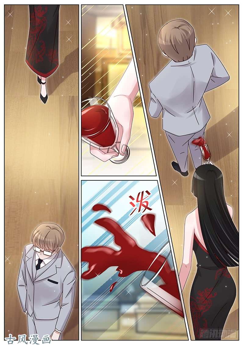 王牌校草第231话