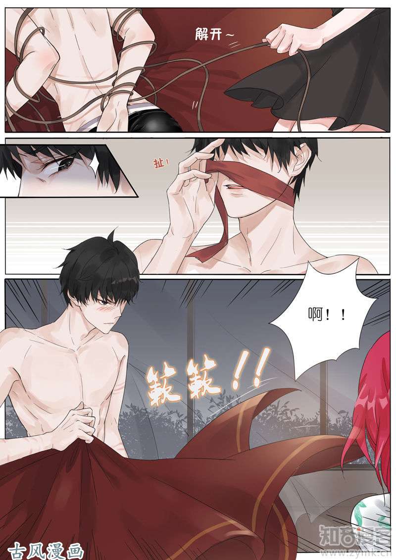 王牌校草第01话