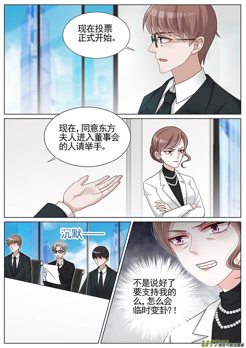 王牌校草第