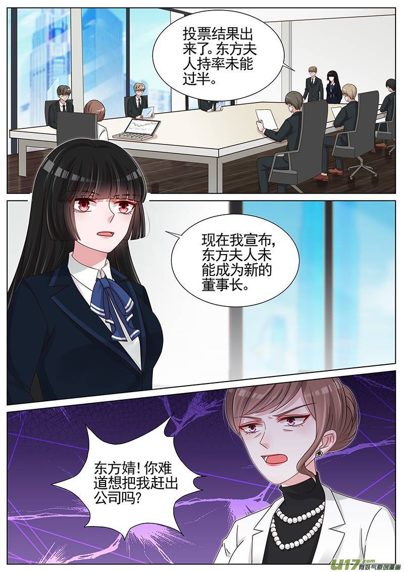 王牌校草第