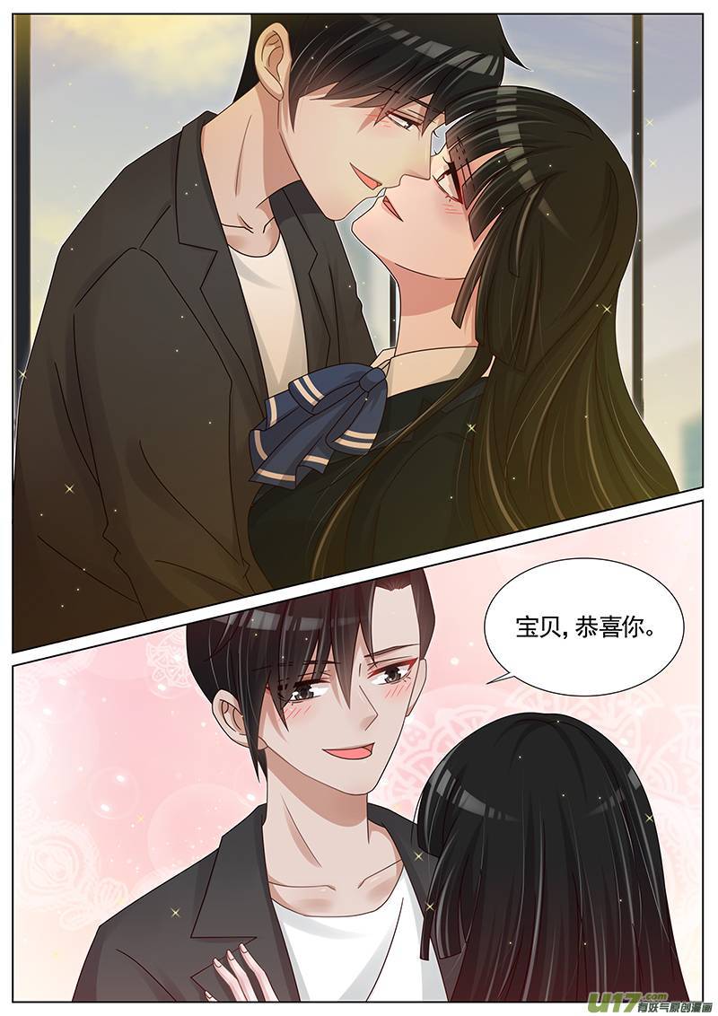 王牌校草第