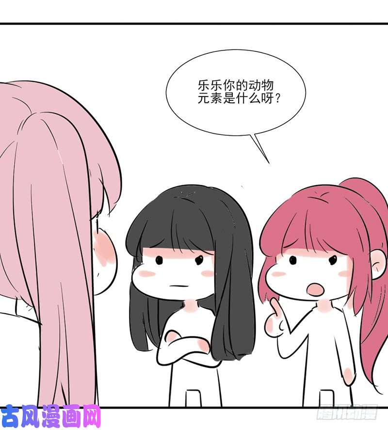 王牌校草第245话