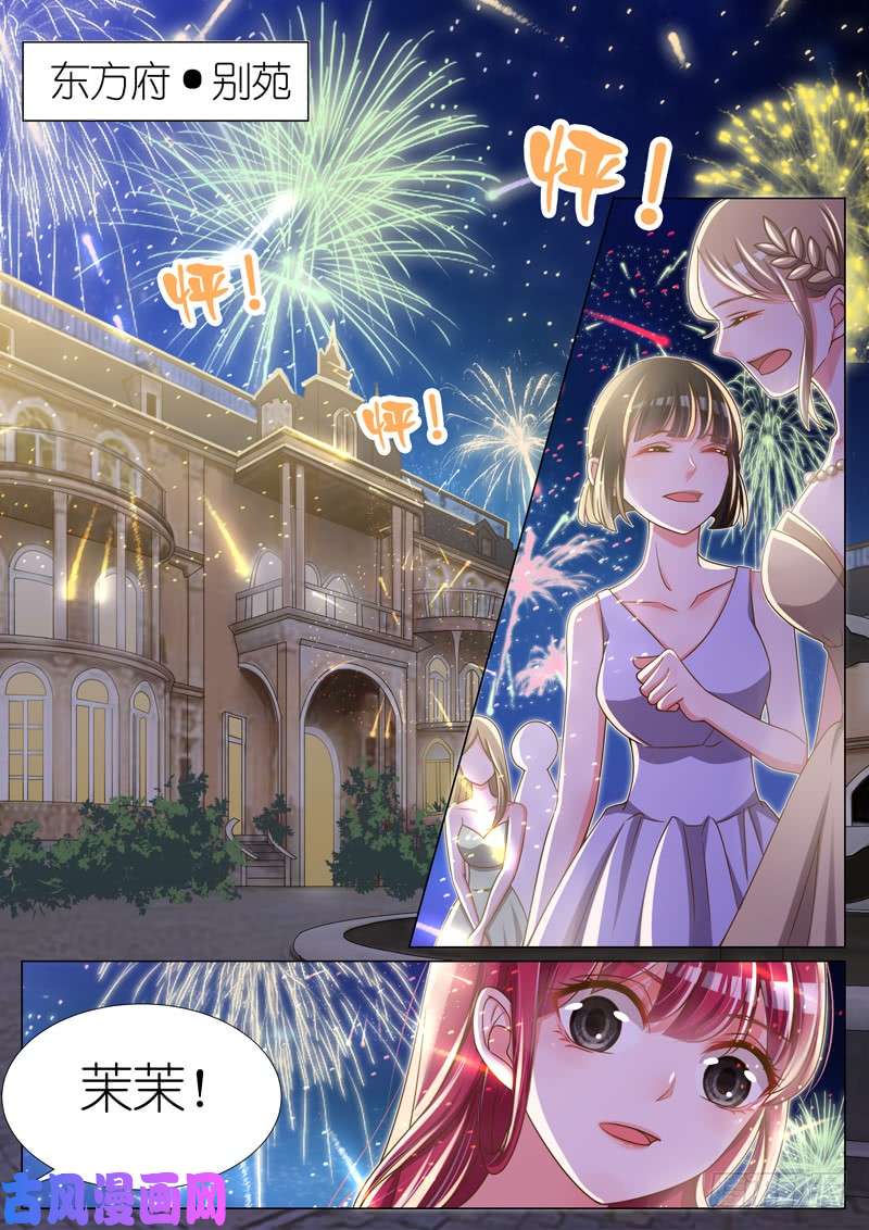 王牌校草好好珍惜