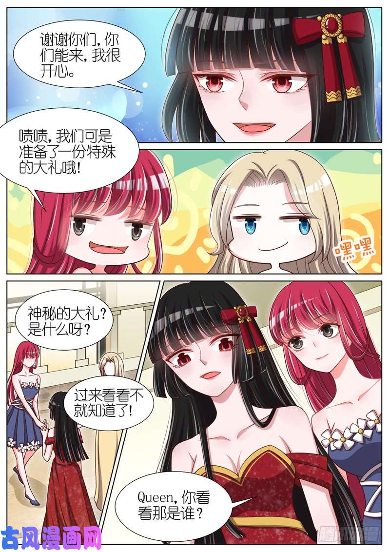 王牌校草舞伴