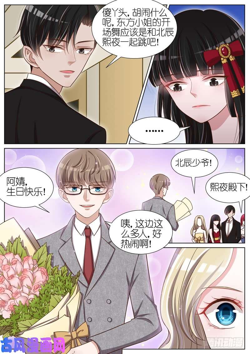 王牌校草舞伴