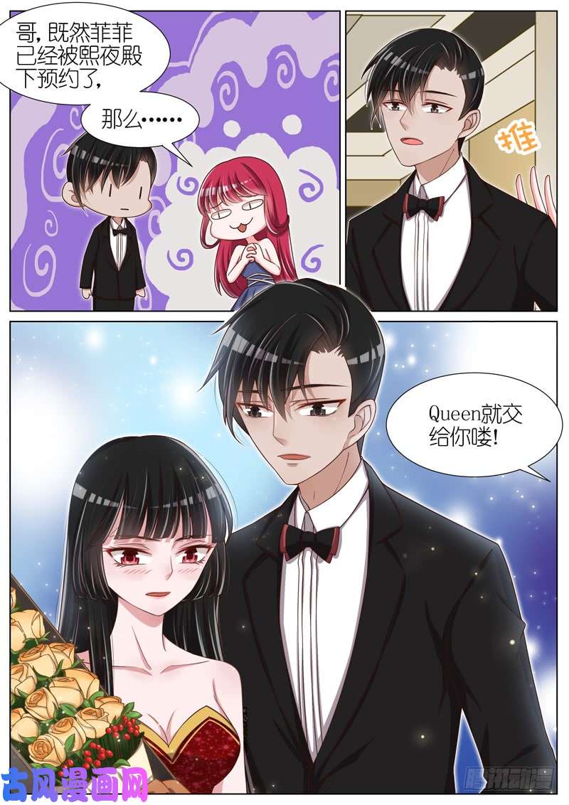 王牌校草舞伴