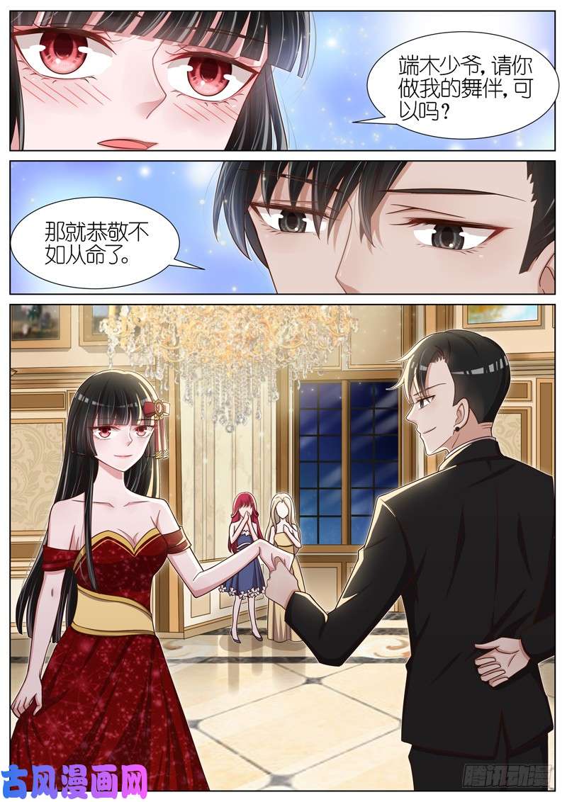 王牌校草舞伴