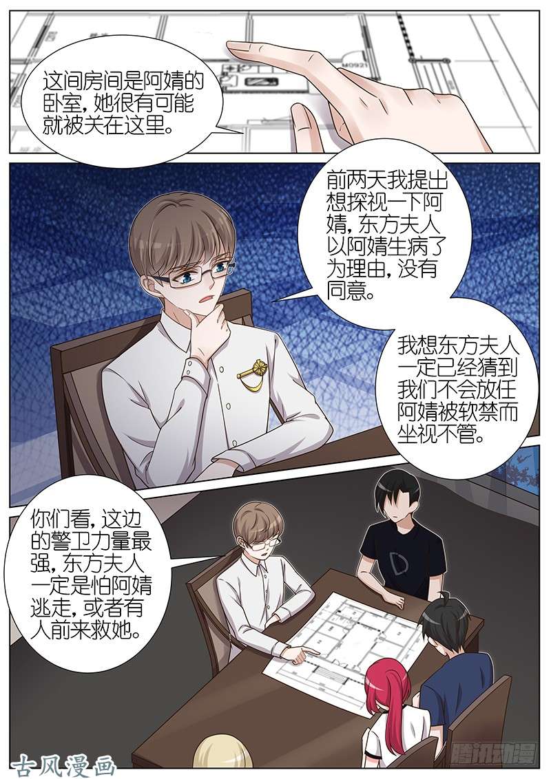 王牌校草最佳时机