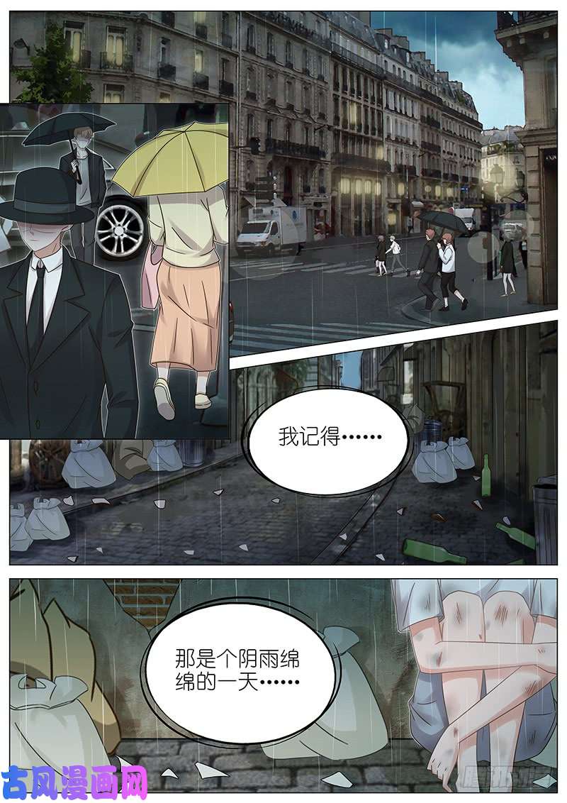 王牌校草温暖的依靠