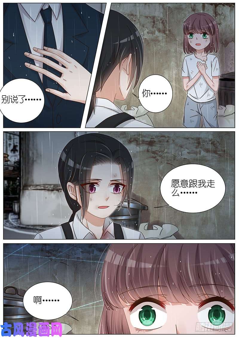 王牌校草我有名字了