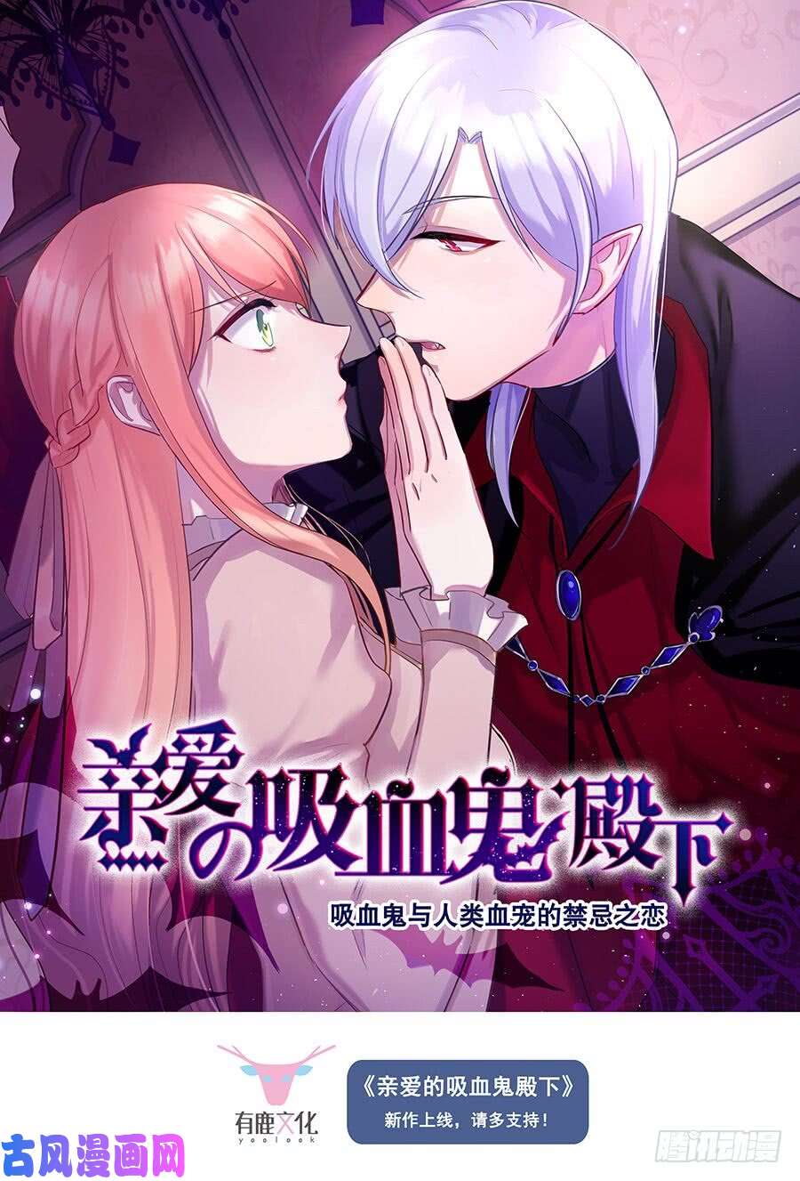 王牌校草我有名字了