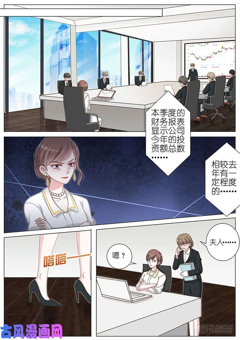 王牌校草最大的股东