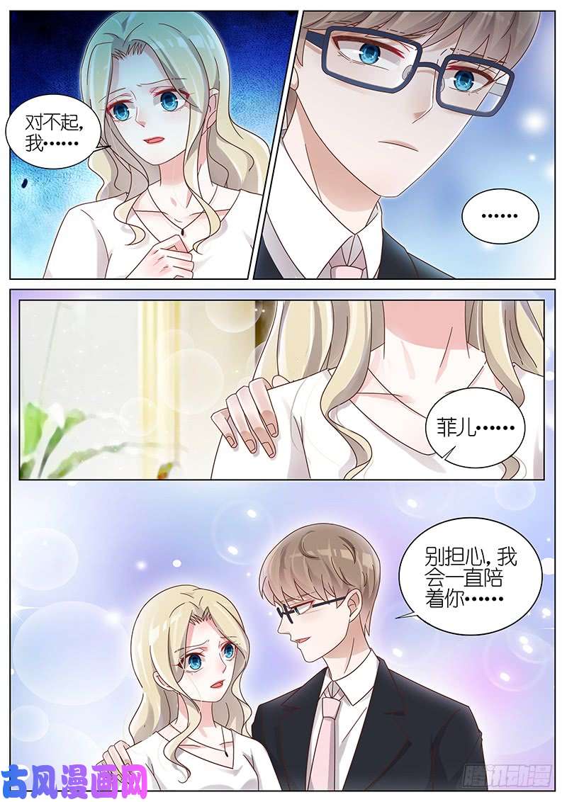 王牌校草让我出面吧