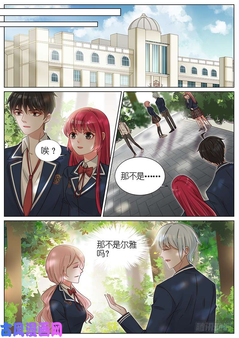 王牌校草让我出面吧