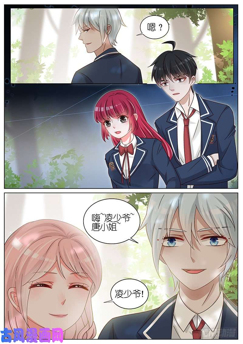 王牌校草尔雅话国