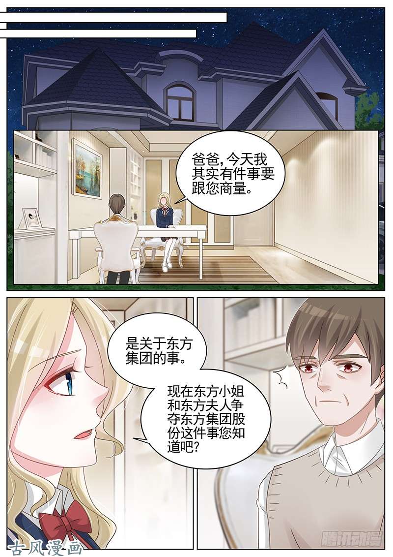 王牌校草纸包不住火