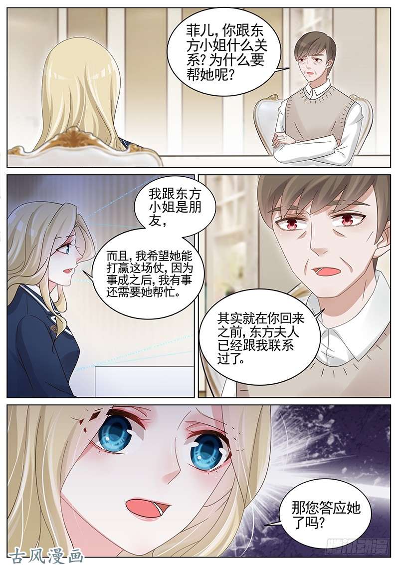 王牌校草纸包不住火
