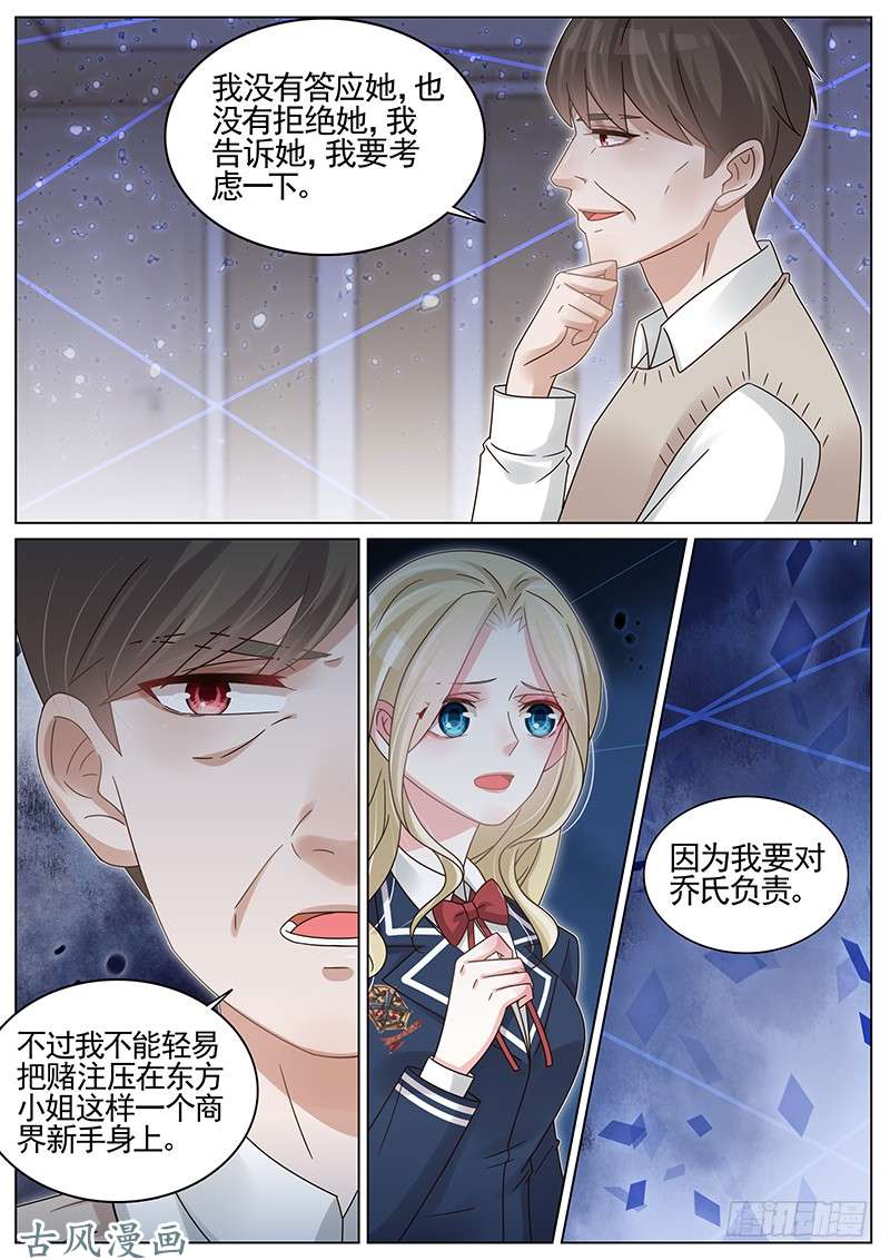 王牌校草纸包不住火