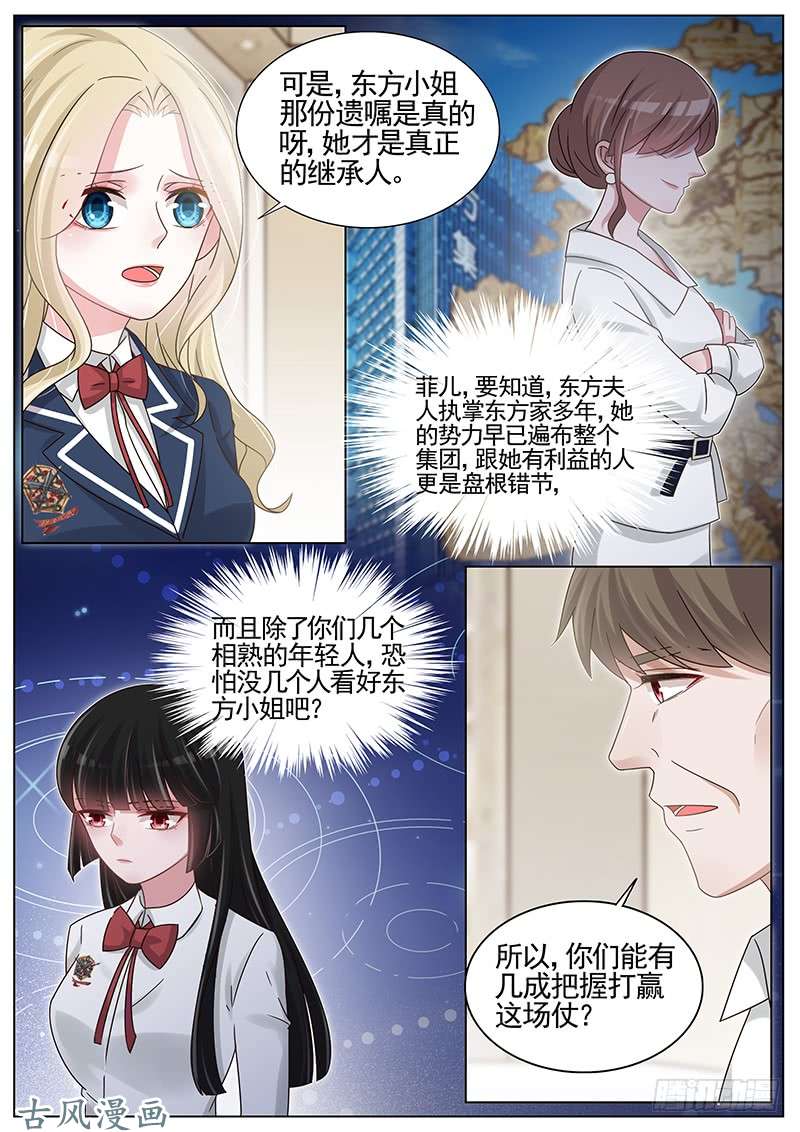 王牌校草纸包不住火