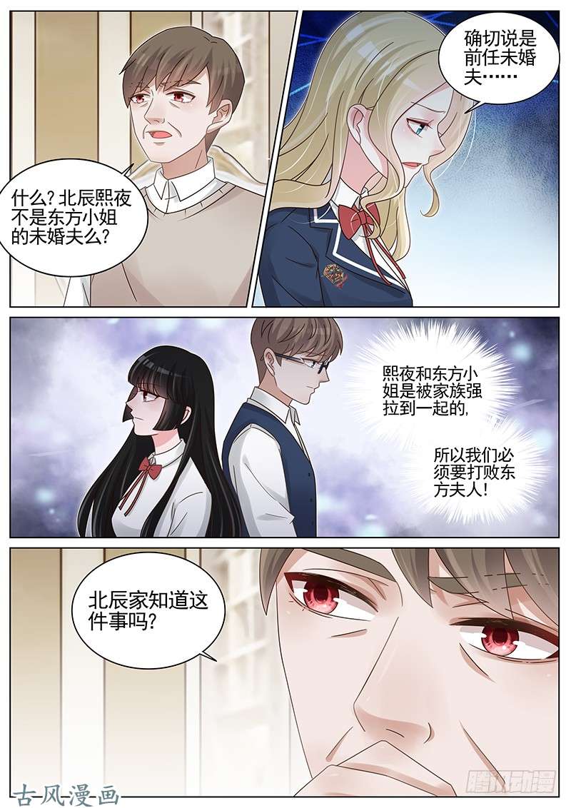 王牌校草纸包不住火