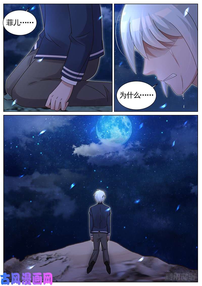 王牌校草送命题