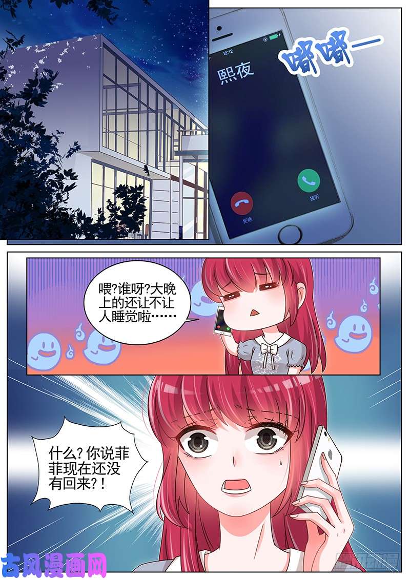 王牌校草送命题