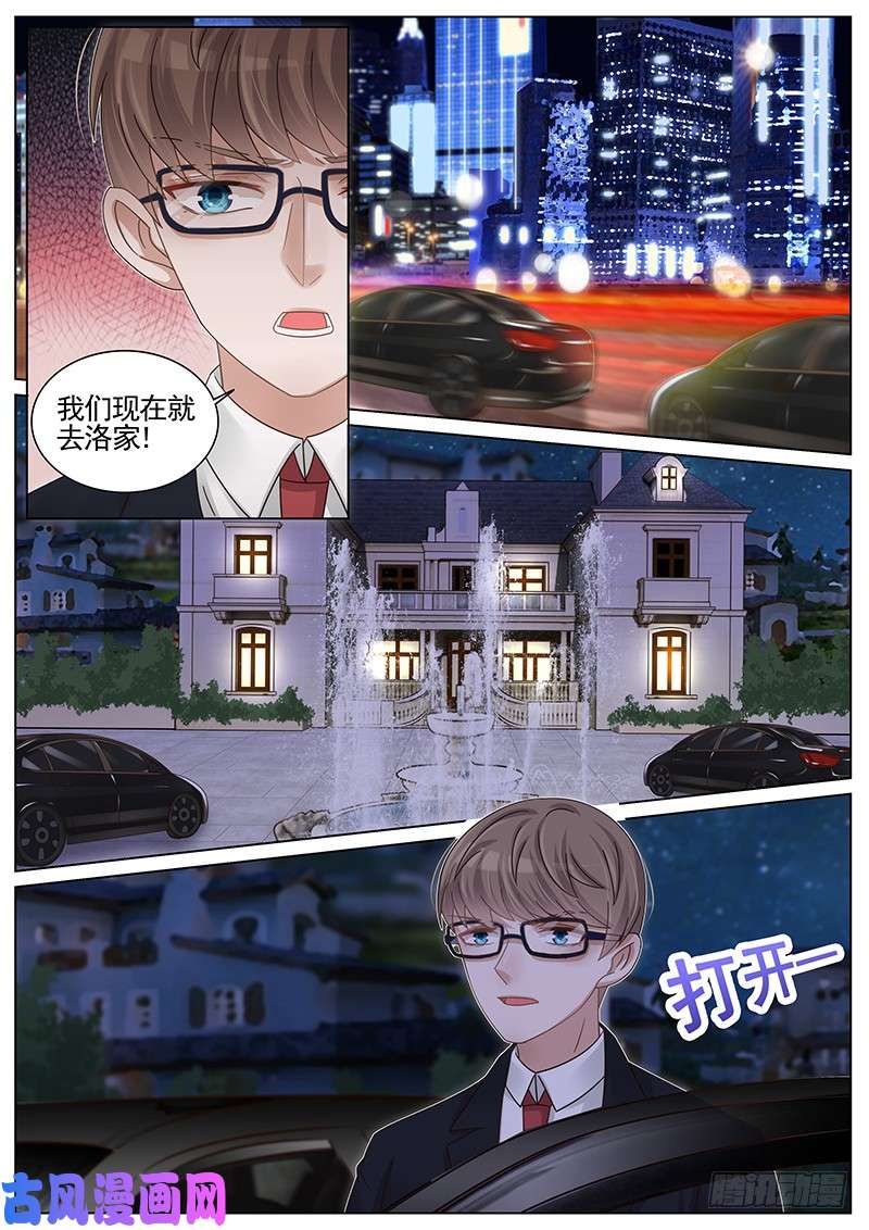 王牌校草菲儿失联