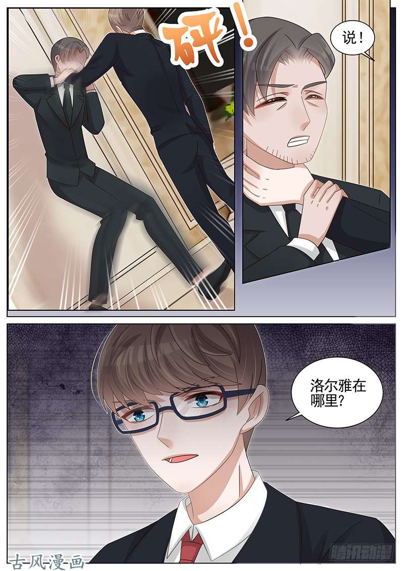 王牌校草为什么会这样