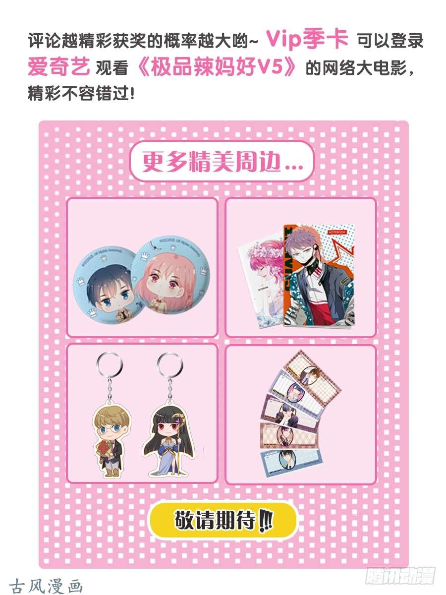 王牌校草为什么会这样