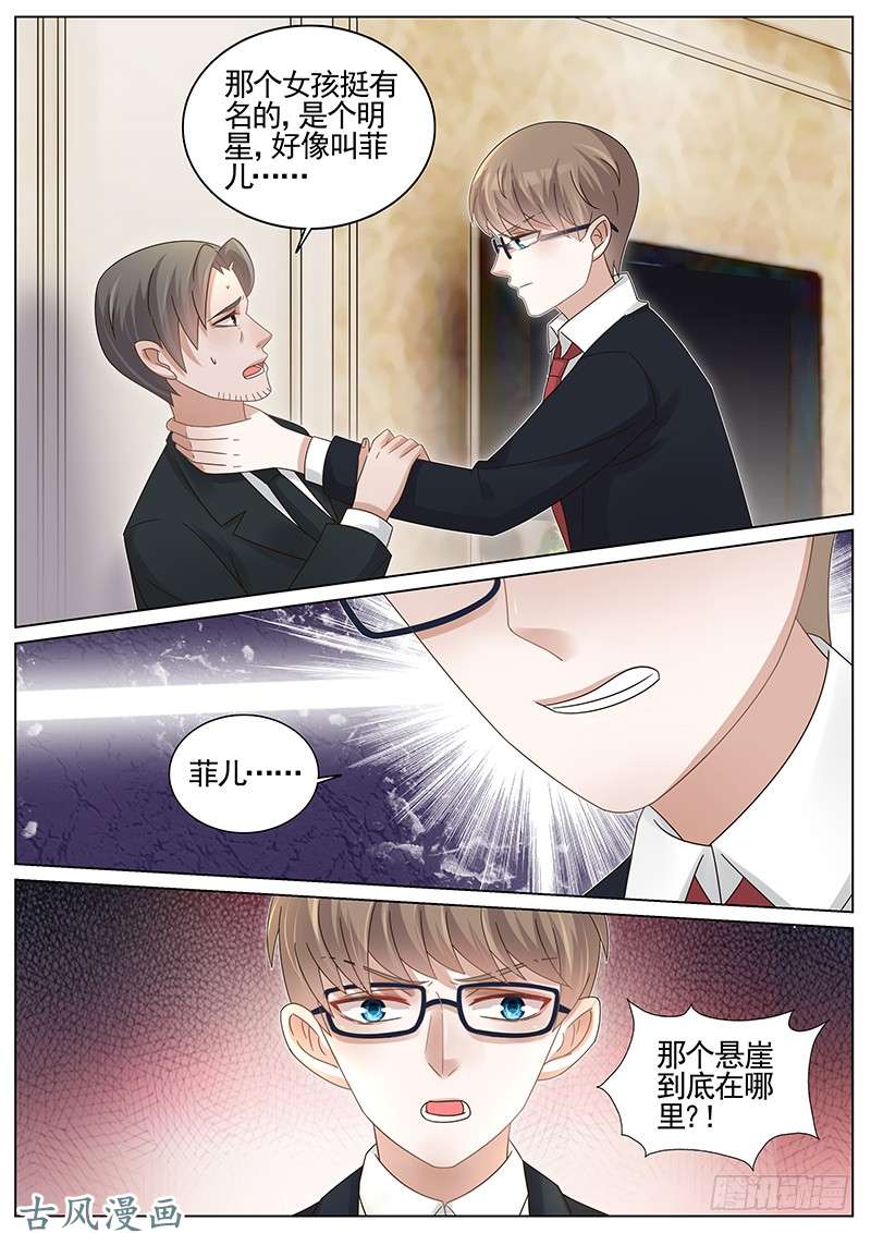 王牌校草为什么会这样