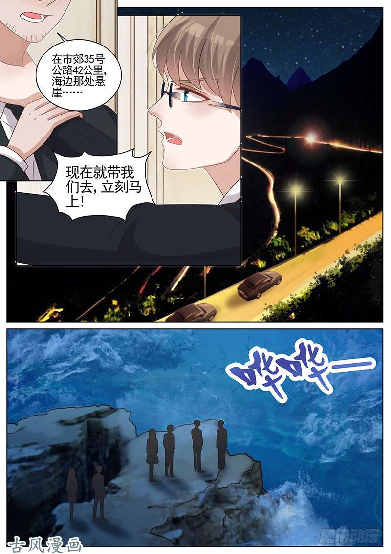 王牌校草为什么会这样