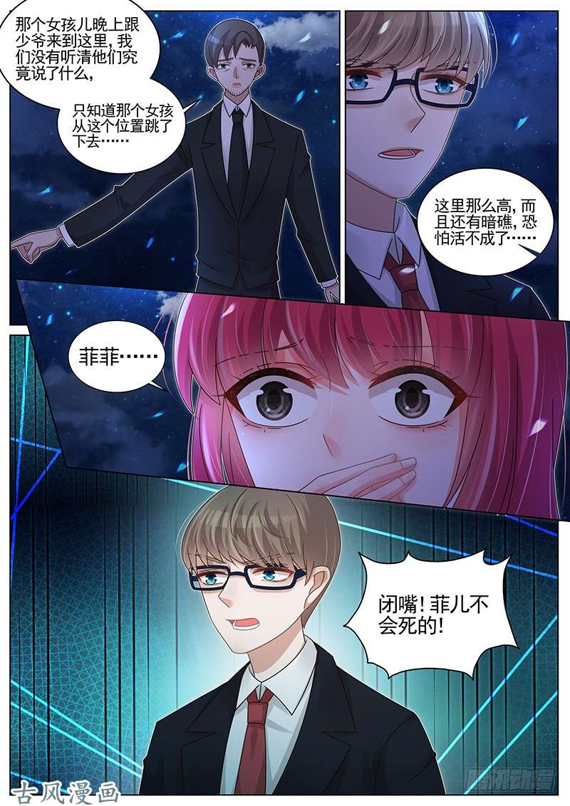 王牌校草为什么会这样