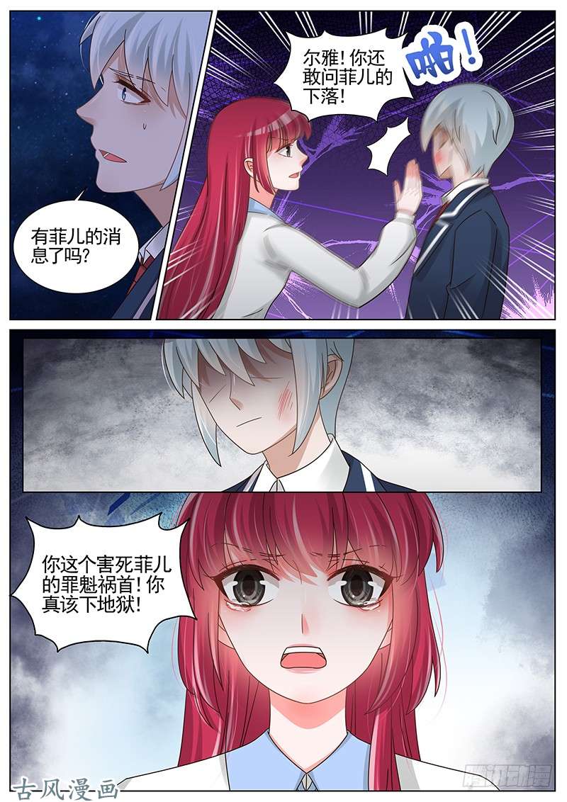王牌校草为什么会这样