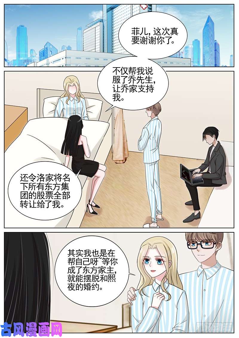 王牌校草才没有嫉妒